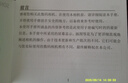 松典DC317 數碼相機校園學(xué)生黨專(zhuān)用初中高中生高清ccd平替可傳手機入門(mén)級小型vlog拍攝旅游卡片照相機 月光白 無(wú)內存卡 曬單實(shí)拍圖