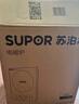 蘇泊爾（SUPOR）秘鏡電磁爐家用電陶爐新型電磁灶火鍋爐超薄大功率電池爐套裝炒菜一套帶鍋配鍋C22-IH80E國(guó)家補(bǔ)貼 曬單實(shí)拍圖