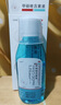 [云中丹]甲硝唑含漱液 0.5%*120ml 1盒裝 0.5%*120ml/盒 用于牙齦炎牙闊炎等口腔炎癥的輔助治療 緩解口腔炎癥 曬單實(shí)拍圖