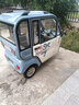 金彭豆奇PRO電動(dòng)三輪車(chē)帶篷全封閉成人老人接送孩子代步車(chē)電瓶車(chē) 1000W鉛酸電池60V45A變檔 曬單實(shí)拍圖