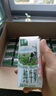 金典純牛奶250ml*16盒*2箱 3.6g乳蛋白 伊利牛奶整箱送禮 8月產(chǎn) 金典純牛奶 曬單實(shí)拍圖