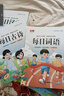 書(shū)行 每日打卡練字帖小學(xué)1-6年級通用語(yǔ)文同步漢字詞語(yǔ)成語(yǔ)古詩(shī)好句美文硬筆描紅本 曬單實(shí)拍圖