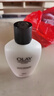 玉蘭油（OLAY）乳液滋潤保濕霜補水保濕潤膚乳男女通用四季潤潤膚送老婆 【補水舒緩】乳液 150ml 曬單實(shí)拍圖