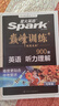 2026新星火英語(yǔ)七年級聽(tīng)力理解初一初中英語(yǔ)聽(tīng)力專(zhuān)項突破訓練 聽(tīng)力提分 初中英語(yǔ) 聽(tīng)力練習 曬單實(shí)拍圖