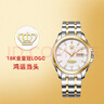 天王（TIAN WANG）手表男 生日禮物金標送福18K金男表鋼帶機械GS51507T.DD.T.KS 曬單實(shí)拍圖