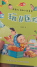 書(shū)香魯韻25秋二年級 玩具醫院大頭兒子和小頭爸爸 一只想飛的貓精編注音版 歪腦袋木頭樁精編注音版 池塘邊的花斑貓小巴掌童話(huà) 三毛流浪記全集上下正版贈導讀單 二年級6本組合+導讀單 曬單實(shí)拍圖
