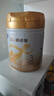 飛鶴星飛帆卓耀A2 β-酪蛋白奶源版 幼兒配方奶粉3段(1-3歲) 750g*6 曬單實(shí)拍圖