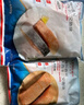 京東超市 海外直采智利三文魚(yú)段大西洋鮭400g 單片真空 新老包裝交替發(fā)貨 曬單實(shí)拍圖