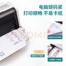 得力（deli）【缺頁(yè)十倍賠】珊瑚海三聯(lián)一等分不撕邊針式電腦打印紙  彩色(白紅黃)送貨單 1000頁(yè)/箱241-3C 曬單實(shí)拍圖