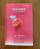 眼視光醫學(xué)科普經(jīng)典譯叢·斜視與弱視（翻譯版） 曬單實(shí)拍圖