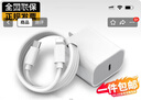 科沃【熱銷(xiāo)100萬(wàn)+】適用蘋(píng)果充電器13充電線(xiàn)快充頭套裝20W手機平板iphone14promax12plus/ipad 曬單實(shí)拍圖
