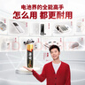 南孚7號電池8粒 七號堿性 聚能環(huán)5代 適用血壓計/燃氣表/遙控器/電子秤/掛鐘/無(wú)線(xiàn)鼠標/計算器/玩具等 曬單實(shí)拍圖