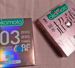 岡本（OKAMOTO）超薄避孕套 001超潤滑6片 男女用成人情趣計生用品0.01mm安全套套 曬單實(shí)拍圖