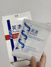 芙清醫(yī)用敷料面膜型8盒40片 經(jīng)典膜械字號祛痘改善痤瘡皮炎濕疹 曬單實拍圖