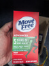 Move Free益節氨糖軟骨素鈣片綠瓶120粒*3 維骨力中老年美國進(jìn)口 曬單實(shí)拍圖