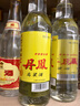 丹鳯丹鳳高粱酒53度清香型白酒福建廈門(mén)丹鳳糧食酒500ml*12瓶 整箱 曬單實(shí)拍圖