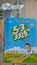 【團購優(yōu)惠】2025版53天天練一二三四五六年級下冊上冊語(yǔ)文數學(xué)英語(yǔ)人教教材同步隨堂練習冊曲一線(xiàn)5.3同步訓練人教版五三天天練5+3 語(yǔ)文 人教版 三年級上冊【2025秋】 曬單實(shí)拍圖