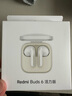 小米（MI）Redmi Buds 6 活力版 藍(lán)牙耳機(jī) 30小時長續(xù)航 適用于安卓蘋果手機(jī) 白色 曬單實拍圖