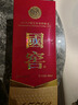 瀘州老窖 國窖1573 濃香型白酒 52度 500ml 單瓶裝 五碼新版 曬單實(shí)拍圖