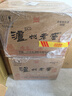  瀘州老窖 頭曲六年窖 濃香型白酒 52度500ml*6瓶*2箱 (6個(gè)禮袋) 曬單實(shí)拍圖