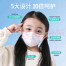 袋鼠醫生醫用外科口罩30只3d立體兒童適用3-6歲獨立裝寶寶透氣滅菌一次性 曬單實(shí)拍圖