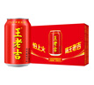 王老吉涼茶310ml*24罐整箱裝天然植物飲料解辣新老包裝【張凌赫同款】 曬單實(shí)拍圖