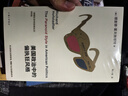 美國政治中的偏執狂風(fēng)格（劉擎、劉蘇里、劉瑜、錢(qián)滿(mǎn)素、王希、許知遠重磅推薦?！睹绹钪械姆粗侵髁x》姊妹篇，深入剖析美國的心靈。從美國歷史的深處，理解今日美國政治的亂象。） 曬單實(shí)拍圖