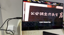 雕塑家15.6英寸4K OLED便攜式顯示器觸摸屏 AdobeRGB100%色域 手機電腦筆記本副屏ps5游戲拓展屏MU156LO1 曬單實(shí)拍圖