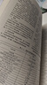 變壓器設計手冊 變壓器計算 王寶珊 結構設計及工藝 曬單實(shí)拍圖