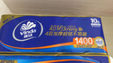 維達（Vinda）無(wú)芯卷紙 超韌4層140克*30卷 加厚升級 衛生紙廁紙 卷筒紙 整箱 曬單實(shí)拍圖