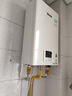 林內（Rinnai）小蠻腰智慧恒溫燃氣熱水器GT11/PB2/PB4強排式節能全新升級CPU官方安全 16L RUS-16GT11【全國聯(lián)保16升】 天然氣 曬單實(shí)拍圖