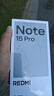 小米（MI）REDMI Note15 Pro 天璣7400-Ultra 7000mAh 龍晶玻璃十倍抗摔 IP68 8+256 天青藍 紅米 5G手機 曬單實(shí)拍圖