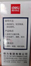 得力（deli）40ml光敏印油 財務(wù)印章光敏印油 光敏印章專(zhuān)用印油 辦公財務(wù)印章印臺印油 9040  曬單實(shí)拍圖