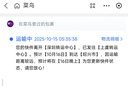 興麟【超舒適手感】小米17Pro手機殼Xiaomi17ProMax磁吸超薄磨砂全包保護套17p防摔滑硅膠軟邊外殼男女 小米17ProMax【霧白】親膚磨砂-支持磁吸充電 隱砂系列丨金屬按鍵丨強力護機 曬單實(shí)拍圖
