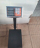 永彩（YONGCAI）稱(chēng)重電子秤商用稱(chēng)高精度電子稱(chēng)充電臺秤家用可折疊秤擺攤生意秤賣(mài)菜計價(jià)計數秤快遞秤工業(yè)磅秤 150公斤【液晶黑架】30*40可折疊后仰 曬單實(shí)拍圖