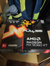 藍寶石AMD RX 7700XT/9060白金游戲臺式機電竟電腦主機游戲設計Ai渲染直播獨立白色光追顯卡黑神話(huà)悟空 RX 9060 XT 16G合金脈動(dòng) 曬單實(shí)拍圖