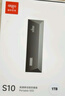 愛(ài)國者（aigo）1TB金屬移動(dòng)固態(tài)硬盤(pán) (PSSD)S10 Type-C USB3.2讀寫(xiě)同速1000MB/s小巧便攜手機直連 電腦筆記本外接 曬單實(shí)拍圖