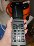 金立(Gionee)Z11 4G全網(wǎng)通翻蓋老人手機 超長(cháng)待機雙卡雙待 大屏大字大聲音老年機 學(xué)生備用功能機 黑色 曬單實(shí)拍圖