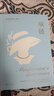 莫泊桑短篇小說(shuō)集：項鏈 曬單實(shí)拍圖