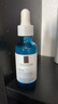 理膚泉【孫穎莎推薦】B5小藍瓶精華30ml補水保濕淡紋護膚品教師節(jié)禮物 曬單實拍圖