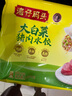 灣仔碼頭大白菜豬肉水餃1320g66只早餐速食半成品面點(diǎn)速凍餃子 曬單實(shí)拍圖