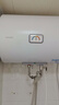 海爾出品統帥 40升電熱水器儲水式2200W速熱保溫家用大水量國家補貼15%專(zhuān)利防電墻租房?jì)?yōu)選LC2 曬單實(shí)拍圖