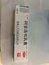 快比寧 阿昔洛韋乳膏16g嘴角上火嘴唇嘴巴起水泡口唇帶狀單純生殖器汗皰疹藥膏抗病毒水痘非啊阿西諾軟膏凝膠 曬單實(shí)拍圖