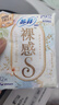 蘇菲裸感S極上日用衛生巾25cm13片透氣無(wú)感姨媽巾自營(yíng)官方旗艦店 曬單實(shí)拍圖