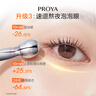 珀萊雅雙抗眼霜淡化眼圈細紋提拉緊致抗皺護膚品生日禮物 【3.0版】雙抗眼霜20ml 曬單實拍圖