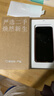 apple蘋果/華為/小米/vivo/三星/OPPO/IQOO千元機學(xué)生備用機二手手機國行優(yōu)惠券補貼 顏色規(guī)格參考質(zhì)檢報告 蘋果手機 曬單實拍圖