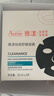 雅漾（Avene）【樊振東同款】油敏凈痘限定禮盒（面膜+噴霧+精華）抗痘護膚套裝 曬單實(shí)拍圖