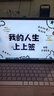 榮耀熊貓Mgbook 2025新款筆記本電腦16代英特爾酷睿i7+獨顯4K級顯示屏 高性能超輕薄本商務(wù)辦公游戲本 酷睿i7級英特爾14代（4K級IPS護眼屏）粉色 32G運行+512G超速固態(tài)+配件禮 曬單實(shí)拍圖