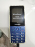 飛利浦（PHILIPS）P510 寶石藍 學(xué)生手機戒網(wǎng)防沉迷 全網(wǎng)通4G超長(cháng)待機 老年人手機智能大字大聲直板按鍵 兒童功能機 曬單實(shí)拍圖