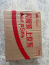 云南白藥牙膏清新口氣薄荷清爽共4支920克 贈OM美白清新牙膏20g 曬單實(shí)拍圖